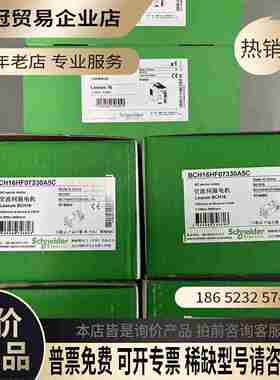 750W套装LXM16DU07M2XBCH16HF0【拍前询价】