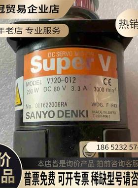 直流伺服电机V720T-012200WDC【拍前询价】