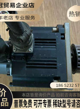 询价：数控电机 HF103S-A47大森3i电机用拆