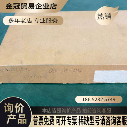 询价：数字输入模块型号6ES5 430-7LA12未