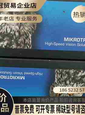 MIKROTRON工业相机EoSens 25CXP+数【拍前询价】