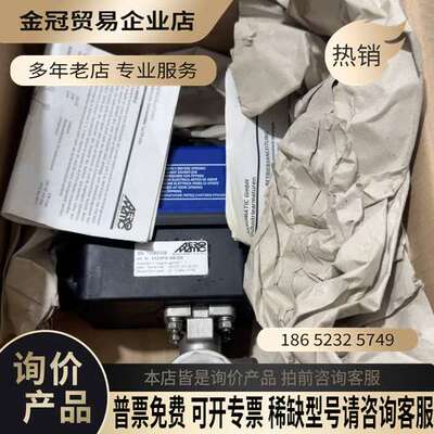 询价：AEROMATIC EK23P-8308025 电动执行