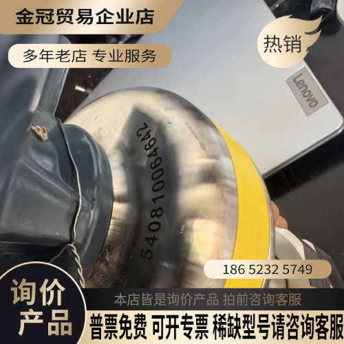 询价：雷达液位计5408F1SHA2E11NAZZCAA4