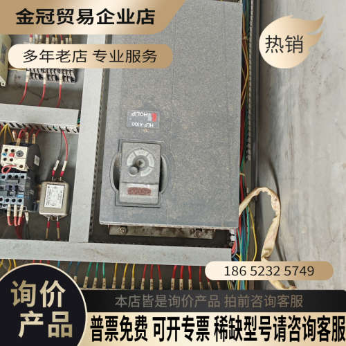 询价：海利普变频器HLP-A100380V三相185KW功
