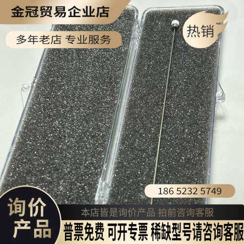 请询价：Metrohm 瑞士万通 Injection Needle