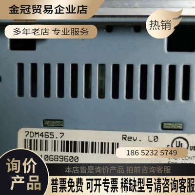 询价：贝伽莱7CP47460-1 7DI4397 70M