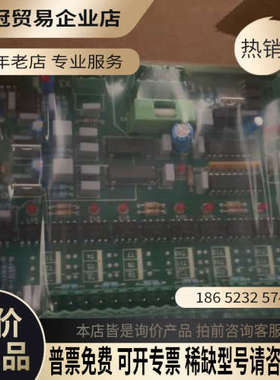 询价：歌美飒温度多路复用器GP190332