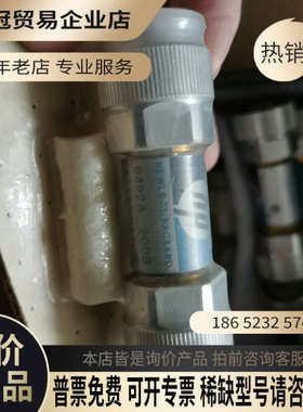 询价：HP8492A同轴固定衰减器40db/20DB 的