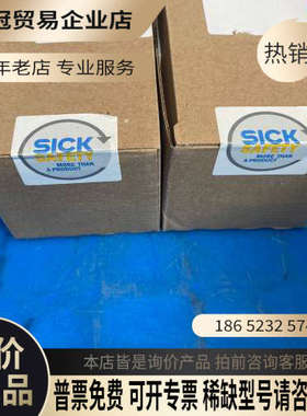 请询价：西克传感器IN40-E0109K物料号6050281
