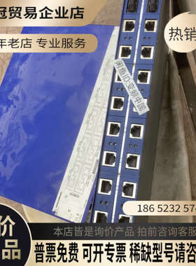 询价：HIRSCHMANN赫斯曼交换机MACH1130工业级千兆