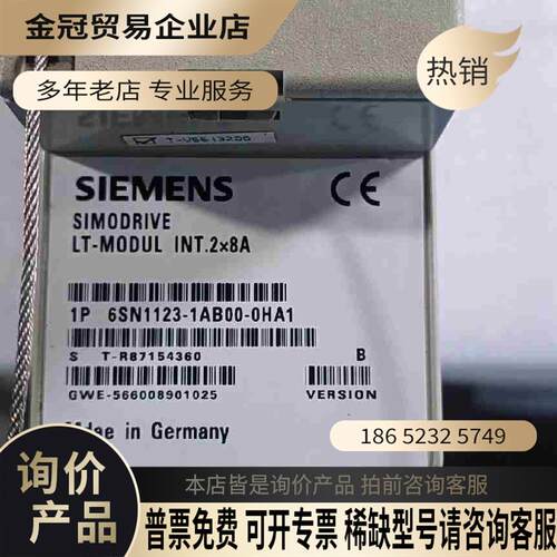 SIMENS驱动器6SN1123-1AB00-0HA1【拍前询价】