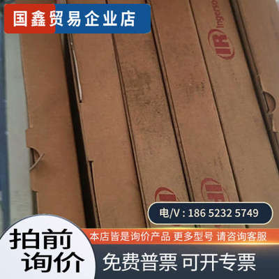 询价：英格索兰温度传感器型号：37952355的带包装一