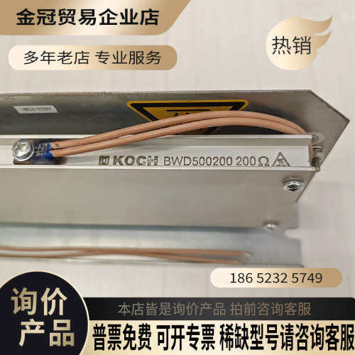 请询价：变频器主驱动制动模块6SE7013-2ES87-2DC