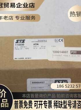 询价：STS压力开关 112230 0400bar
