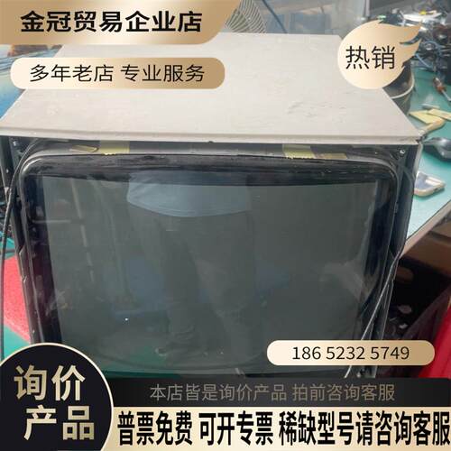 jvc tm-h150cg 监视器 彩监 前面边框烂 正常开【拍前询价】