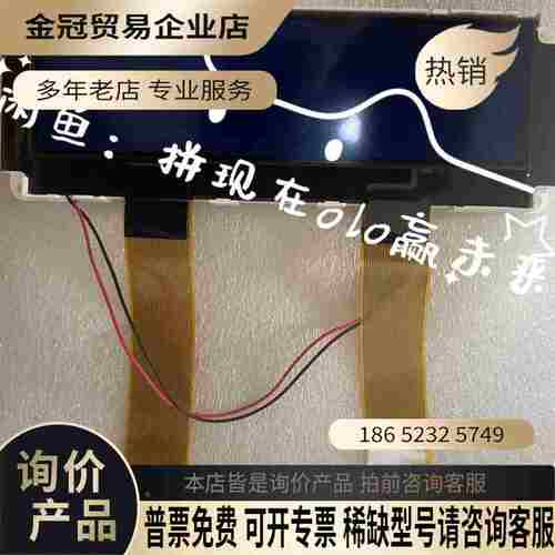 ArthroCare 杰西 Quantum昆腾等离子屏【拍前询价】