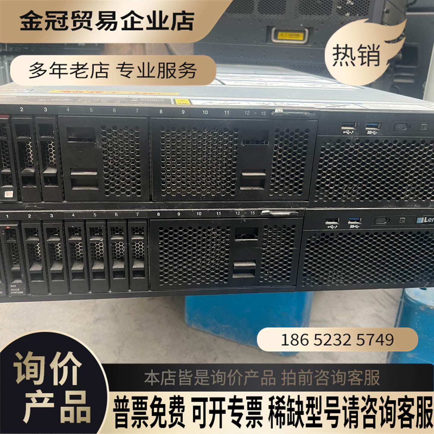 Lenovo/联想联想SR550服务器拍摄无内存硬盘【拍前询价】