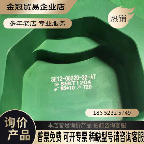 询价：HIPPSC铣刀盘