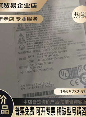 询价：7系伺服驱动器SGD7S-5R5A30A002750W