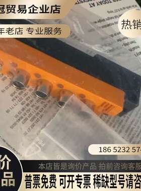 询价：ifm CompactLine M8 4 DI IP67 A