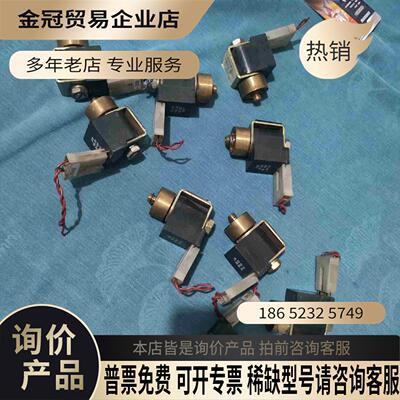 海宝006109 HPR260XD等离子电磁阀2W13U-A【拍前询价】