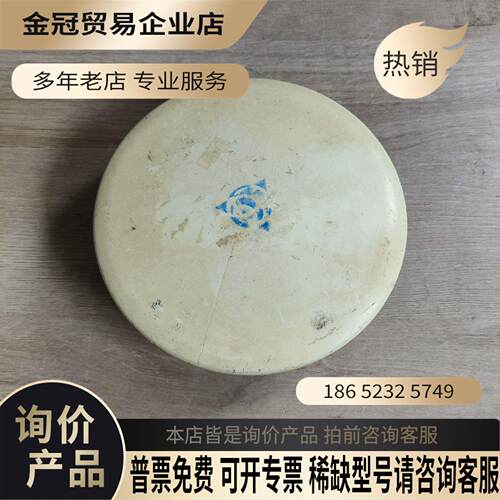 Trimble天宝GPS接收机天线盘ZEPHYR 拍摄【拍前询价】