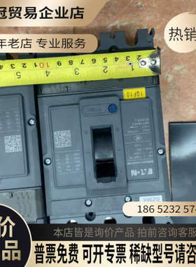 询价：断路器型号BZMX2N-3-AA320-S08正