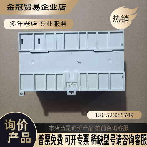 请询价：信捷PLC型号XD3-60RT-E95新装机无忧