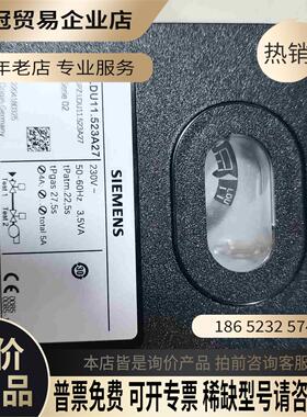 LDU11523A27 公司升级淘汰产品【拍前询价】