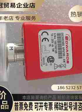 Edwards爱德华真空计APG100-XM D026020【拍前询价】