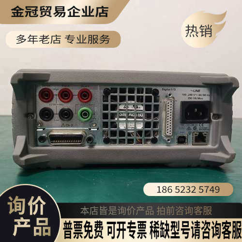 询价：是德Keysight B2912A 精密型电源/测量单元双