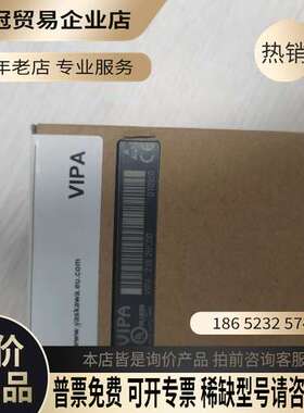 询价：VIPA模块053-1DP00 VIPA