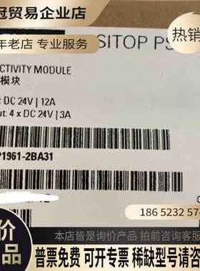 请询价：96EP1961-2BA31 SITOP PSE20