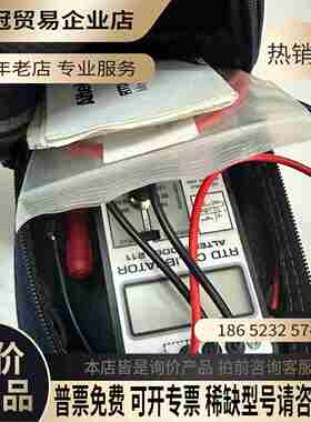 热电阻校验仪+Altek+211Altek+211校验仪可【拍前询价】