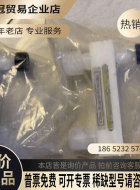 询价：FLUCON  液位计  流量计