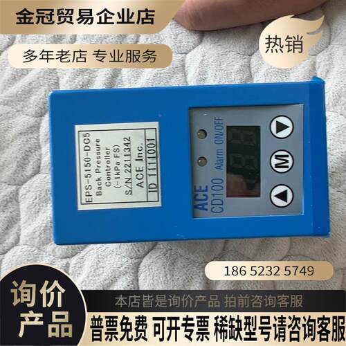 ACE CD100 控制器 EPS-5150-DC5 看着像【拍前询价】