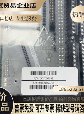 询价：底板DC-TDOD51带原厂标签序列号