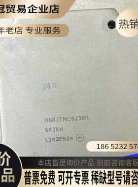 询价：c6230r 两颗 好