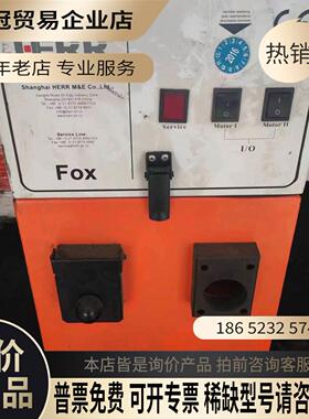 HERR FOX赫尔高真空工业净化器 Industry S【拍前询价】