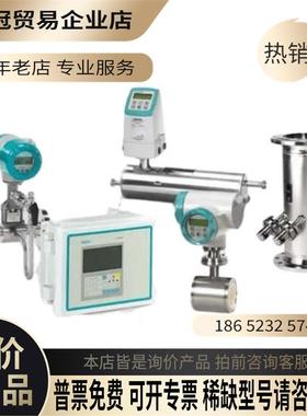 SIMENS超声波热表FUS380/FUE950流量计积分仪7ME【拍前询价】