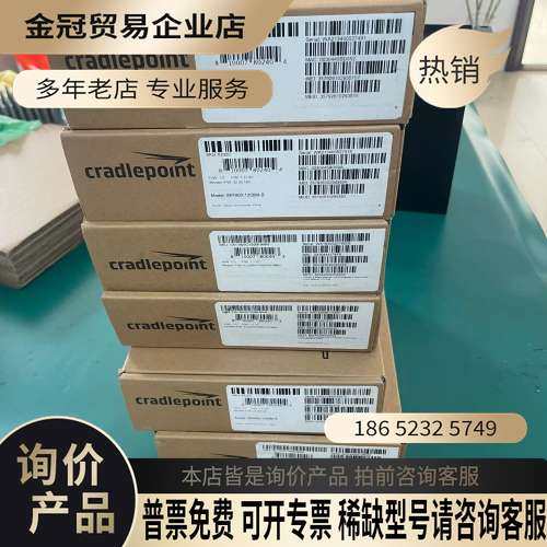 询价：IBR600C-150M-D路由器