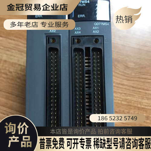 请询价：QD77MS2、