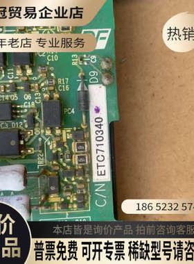 询价：CM400DX1-24A板ETC710340拍摄功