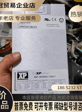 fleXPower 电源XM7-3R3R5D-120017模【拍前询价】