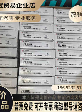 请询价：FS-N41N光纤放大器42个#