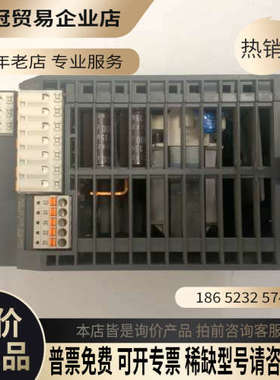 请询价：3RX9502-0BA00AS-i 电源 5A 120