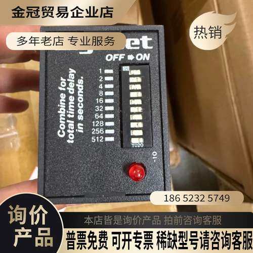 询价：TDB230AL Time Delay  DIGI-SET