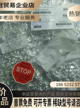 0021-09630 8寸【拍前询价】