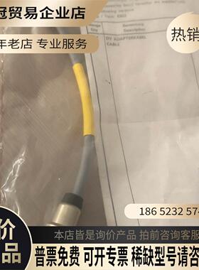 罗德斯瓦兹专用电源功率转接线HZ-9 Rohd【拍前询价】