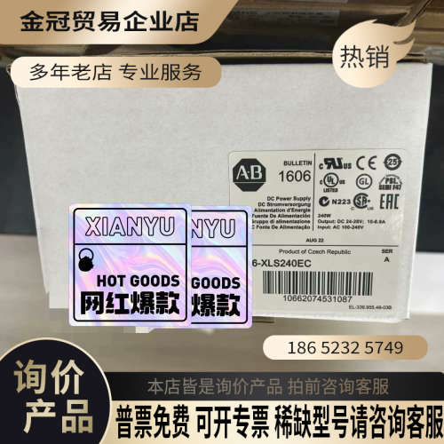 请询价：进口电器 AB电源1606-XLS240EC罗克韦尔全